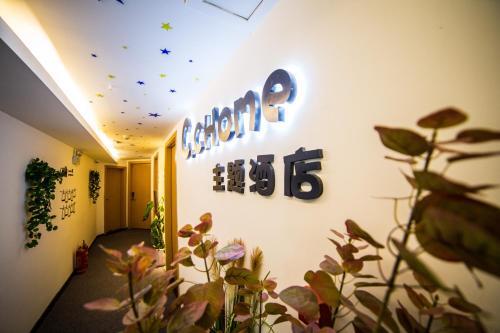 Чунцин: Chongqing CCHome Hotel
