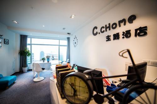 Чунцин: Chongqing CCHome Hotel