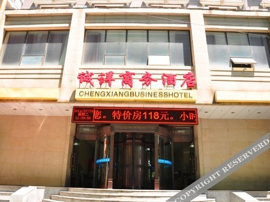 Даньдун: Zhongcheng Youjia Hotel (Dandong Railway Station)