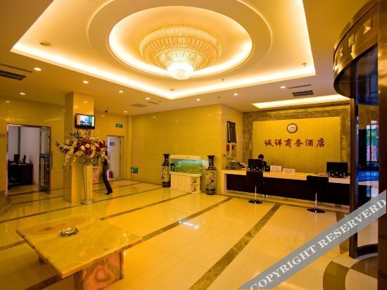 Даньдун: Zhongcheng Youjia Hotel (Dandong Railway Station)