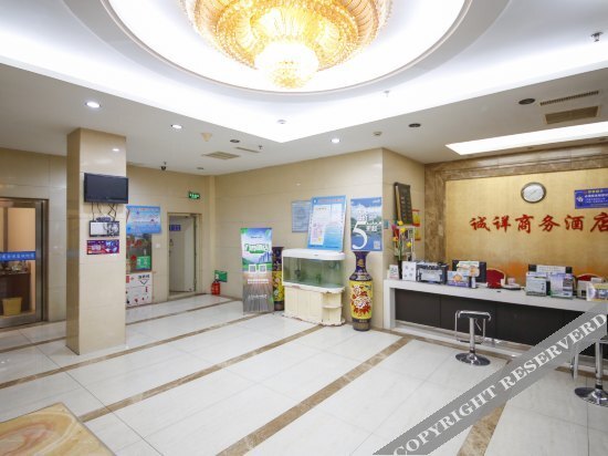 Даньдун: Zhongcheng Youjia Hotel (Dandong Railway Station)