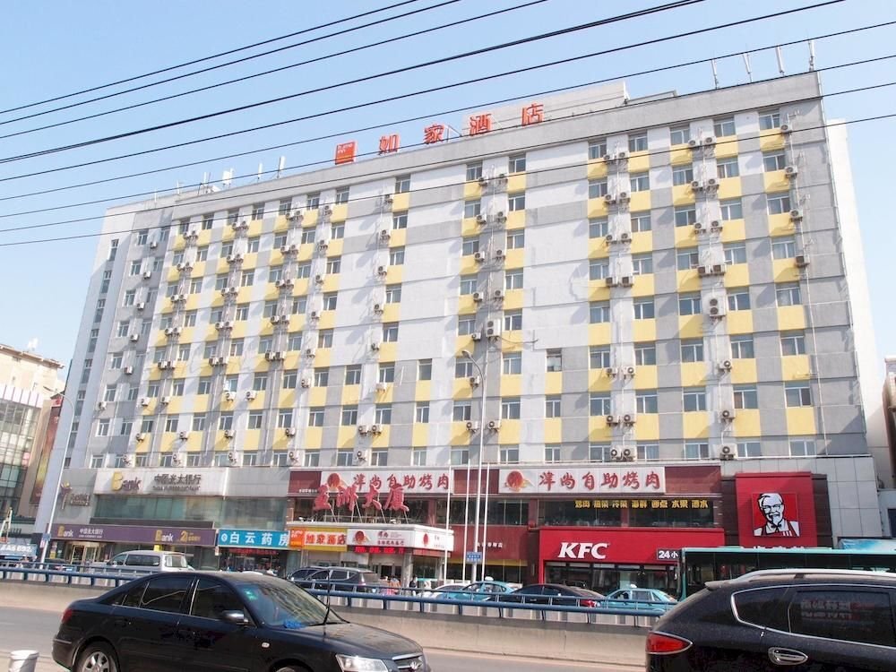 Home Inn Dalian — фото 1