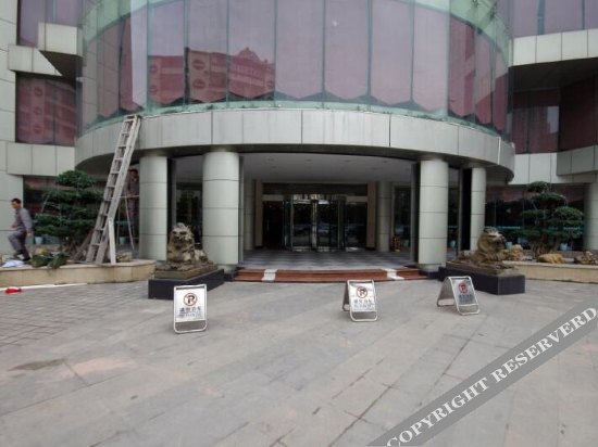 Чунцин: Maotian Hotel