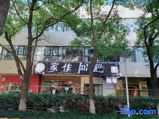 Ханчжоу: Zsmart Zhishang Hotel (Hangzhou Wulin Square)