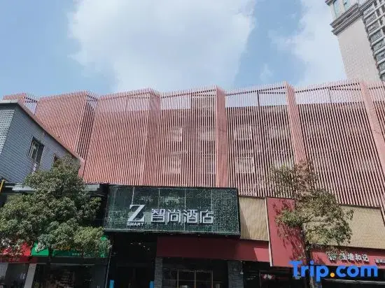 Ханчжоу: Zsmart Zhishang Hotel (Hangzhou Wulin Square)