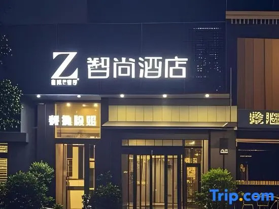 Ханчжоу: Zsmart Zhishang Hotel (Hangzhou Wulin Square)
