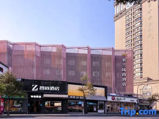 Ханчжоу: Zsmart Zhishang Hotel (Hangzhou Wulin Square)