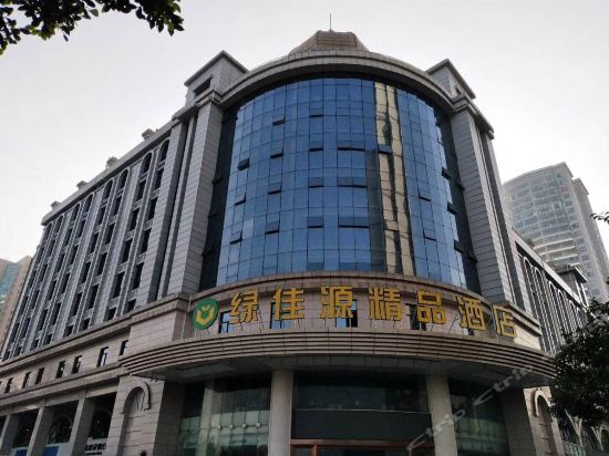 Хайкоу: Lvjiayuan Boutique Hotel