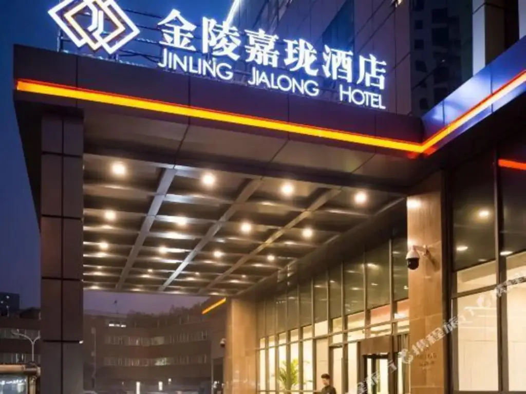 Хэфэй: Fengle International Hotel