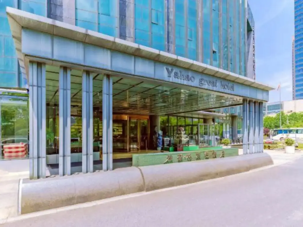 Хэфэй: Yahao Great Hotel
