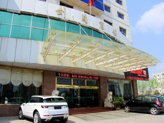 Huai'an Jianlan Hotel — фото 1