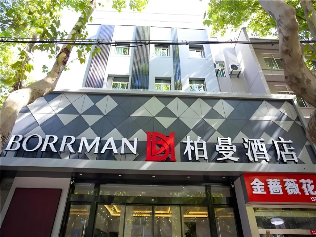 Borrman Hotel Huaian Suning Plaza Huaihai West Road — фото 1