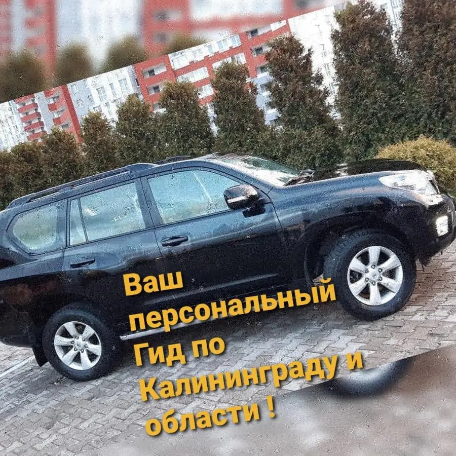 Зеленоградск: Apartments na Lesoparkovoy 2 A