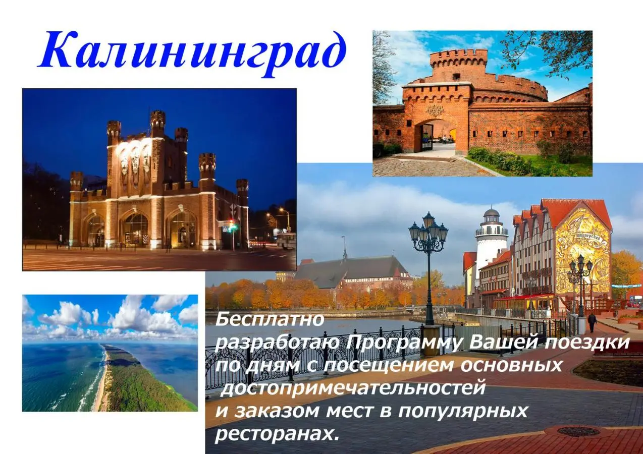 Зеленоградск: Apartments na Lesoparkovoy 2 A
