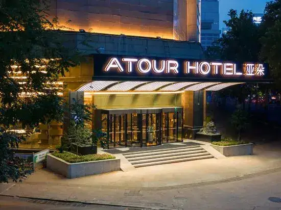 Цзинань: Atour Hotel (Ji'nan Daguanyuan)