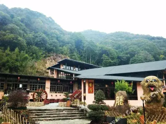 Utop Primeval Forest Resorts — фото 1