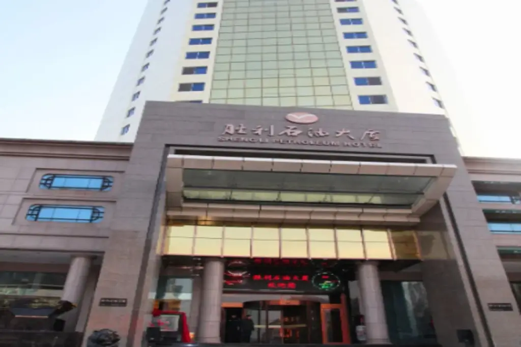 Цзинань: Shengli Shiyou Plaza Hotel Jinan