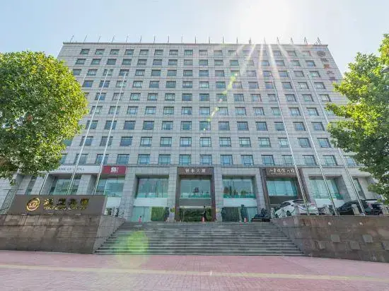 Цзинань: Shandong International Business Center