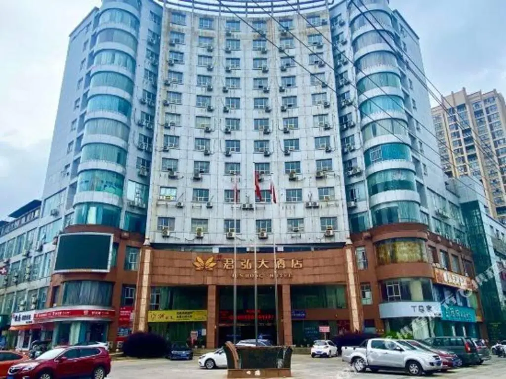 Junhong Hotel — фото 1