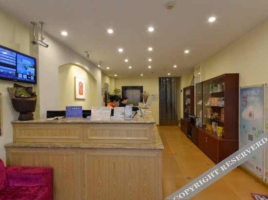 Цзюцзян: Home Inns Xueyang Road Pedestrian Street - Jiujiang
