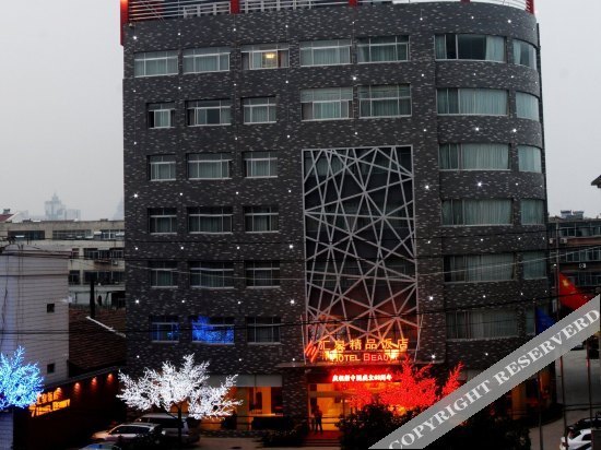 Huiquan Boutique Hotel — фото 1