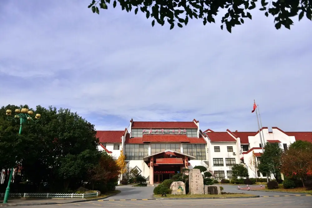 Чичжоу: Jiuhuashan Center Hotel