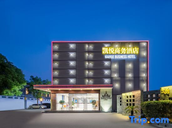 Шанхай: Kaiyue Business Hotel