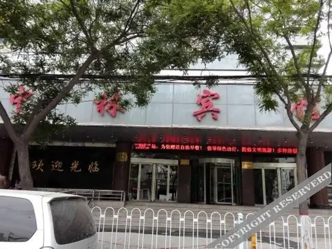 Zhonglin Hotel Lanzhou — фото 1