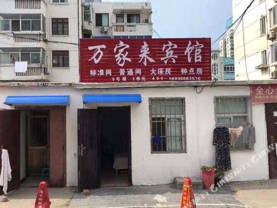 Ляньюньган: Lianyungang Kailai Hotel