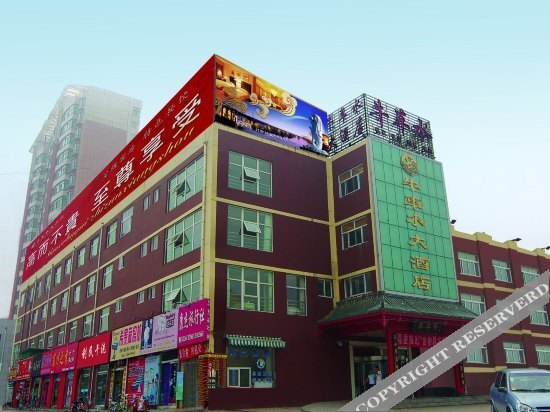 Лиаоченг: Niucheshui Hotel Liaocheng