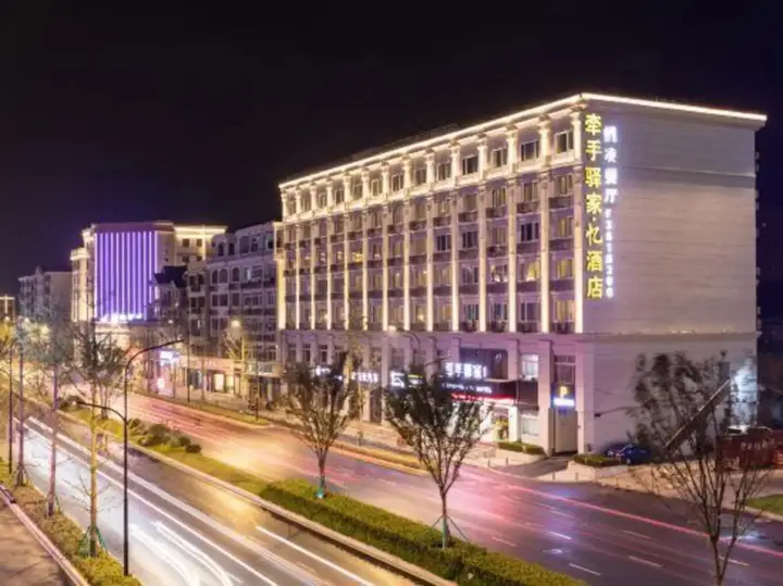 Ханчжоу: Qianzhou Yijia Hotel