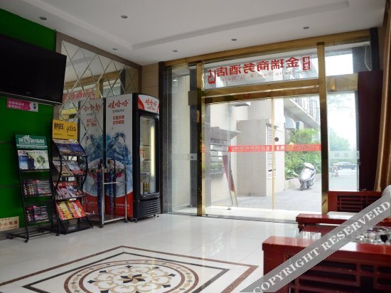 Лючжоу: Jinrui Business Hotel