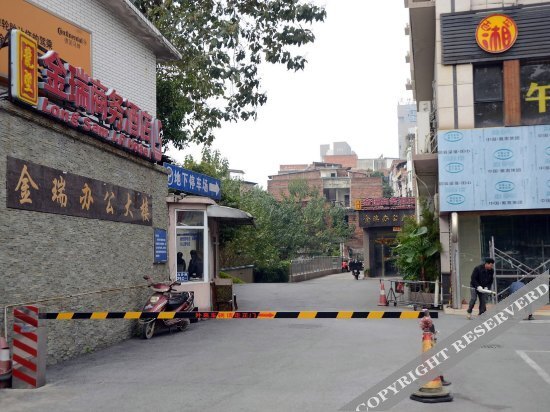 Лючжоу: Jinrui Business Hotel