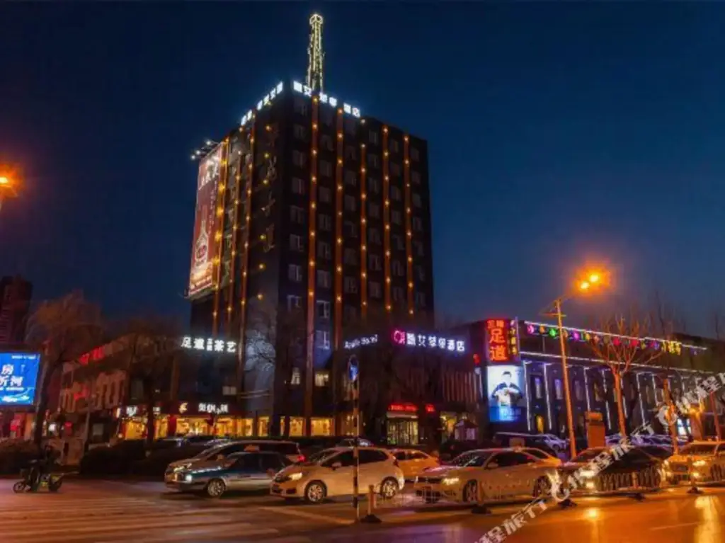 Линьи: Zhen Ai Apple Hotel (Linyi Tongda Road Taisheng Plaza)