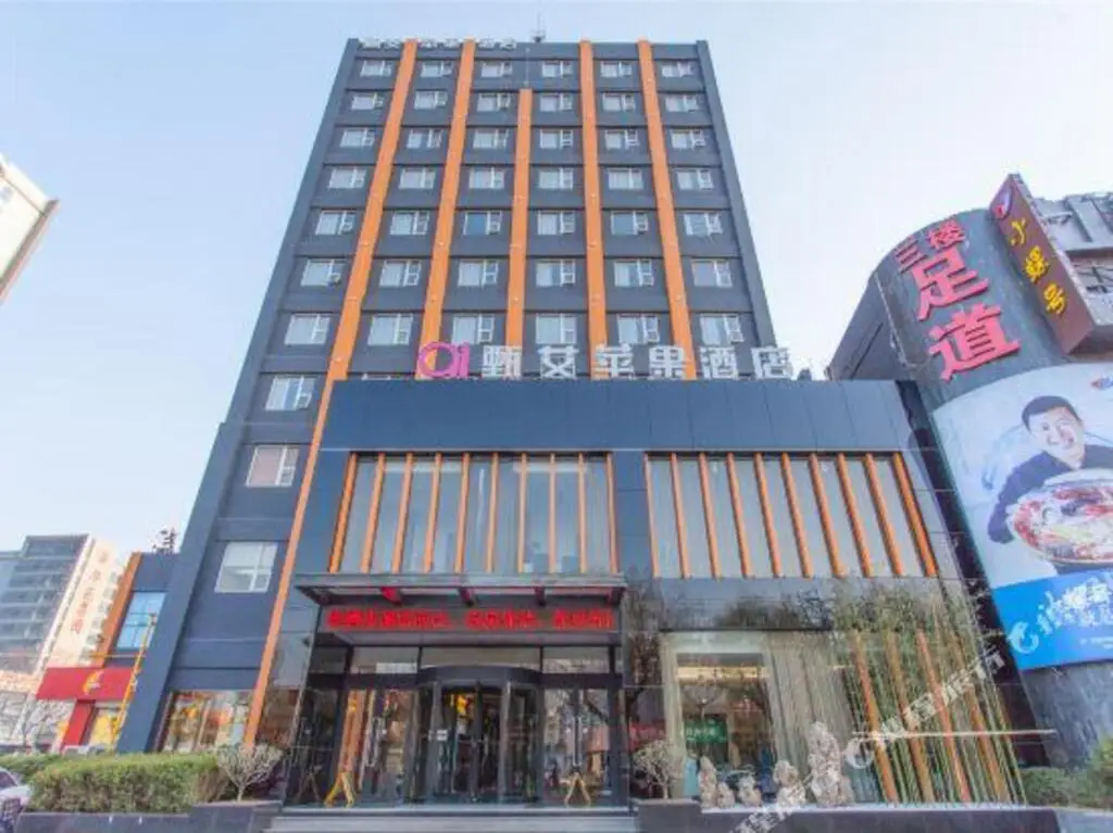 Линьи: Zhen Ai Apple Hotel (Linyi Tongda Road Taisheng Plaza)