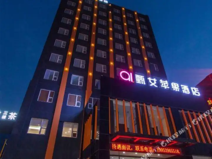 Линьи: Zhen Ai Apple Hotel (Linyi Tongda Road Taisheng Plaza)