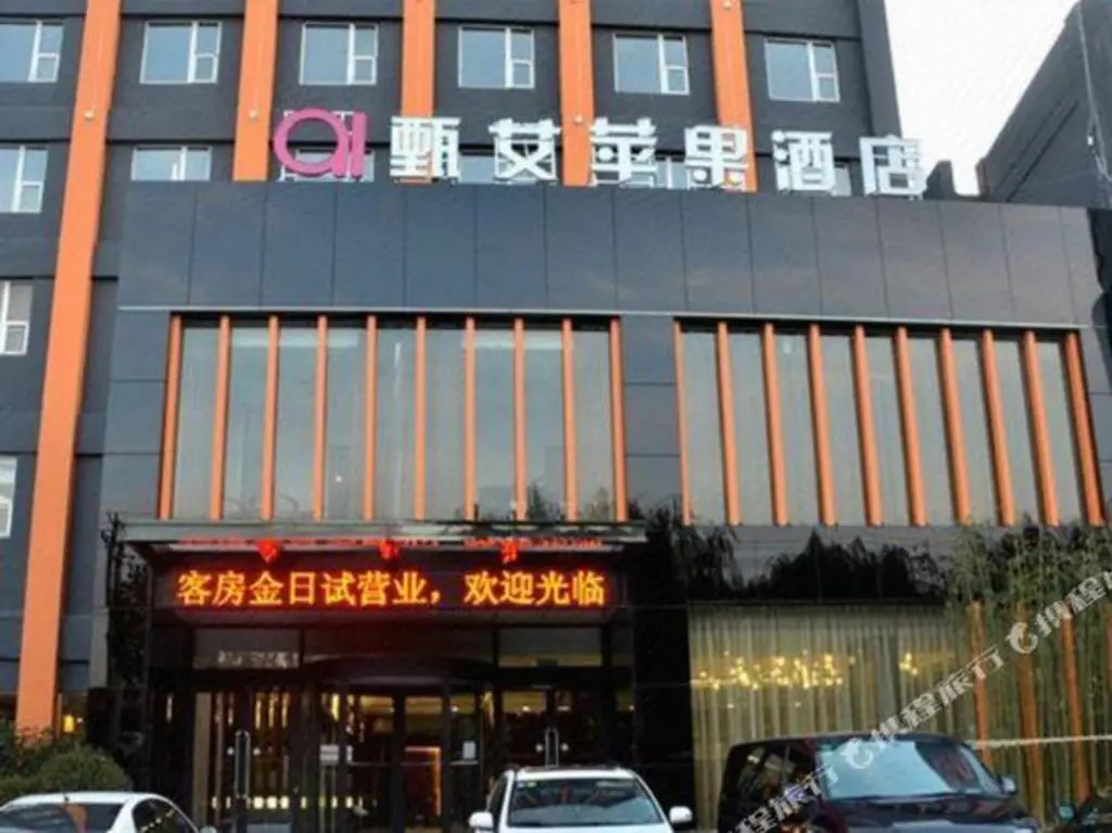 Линьи: Zhen Ai Apple Hotel (Linyi Tongda Road Taisheng Plaza)