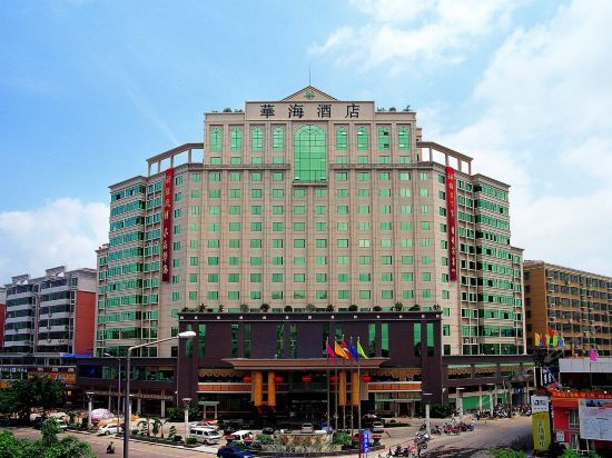 Hua Hai Hotel — фото 1