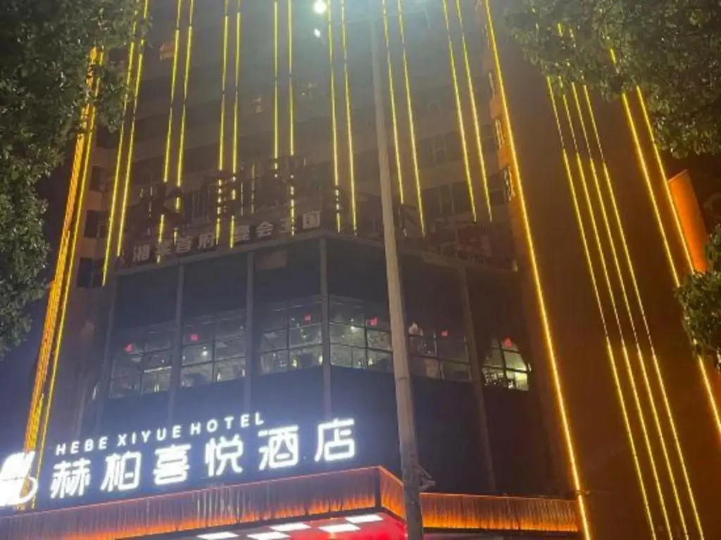 Лоуди: Hebe Xiyue Hotel (Loudi Guanjia Nao)