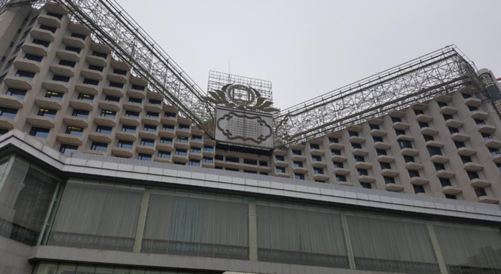 Чжухай: New Century Hotel & Casino