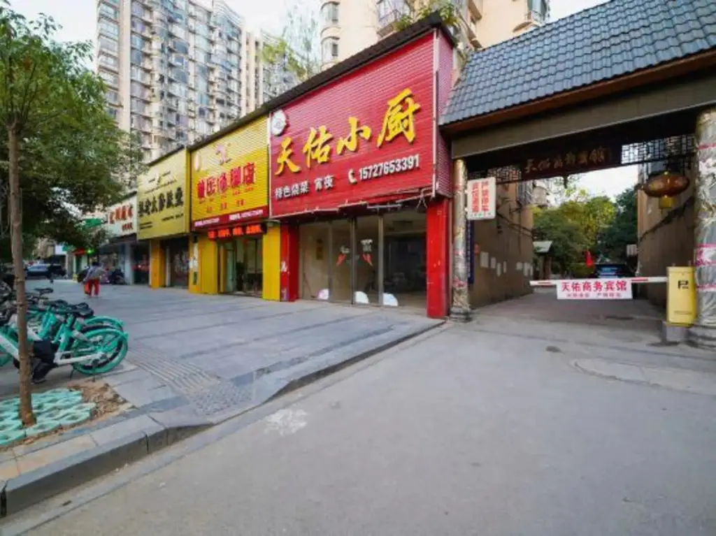 Наньчан: Tianyou Business Hotel