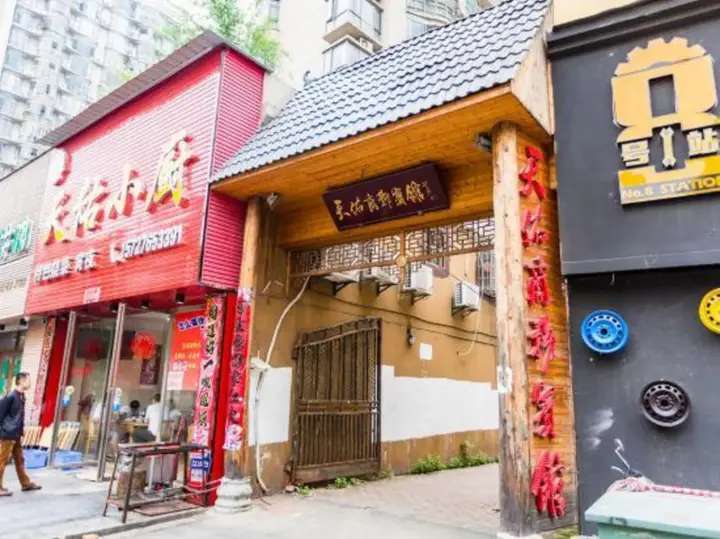 Наньчан: Tianyou Business Hotel