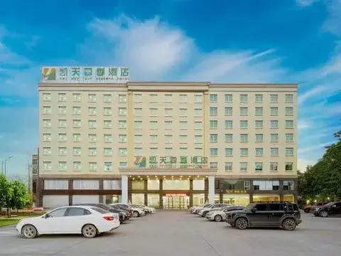 Four Seasons Hotel (Nanning Zoo Qingchuan Subway Station) — фото 1