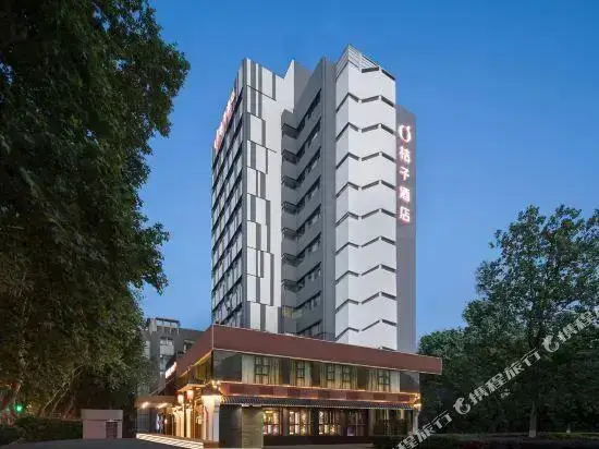 Нанкин: Orange Hotel Donghuamen Nanjing