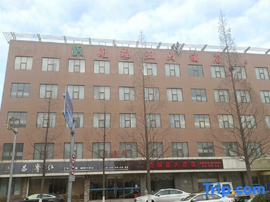 Циндао: Qingdao New Kanghong Hotel