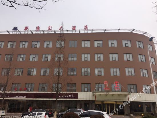 Циндао: Qingdao New Kanghong Hotel