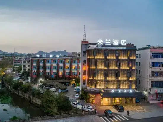 Цзиньхуа: Milan Hotel