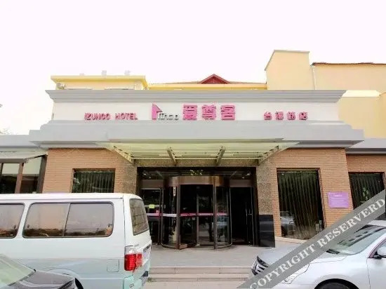 Циндао: Izunco Inn (Taiwan Road)