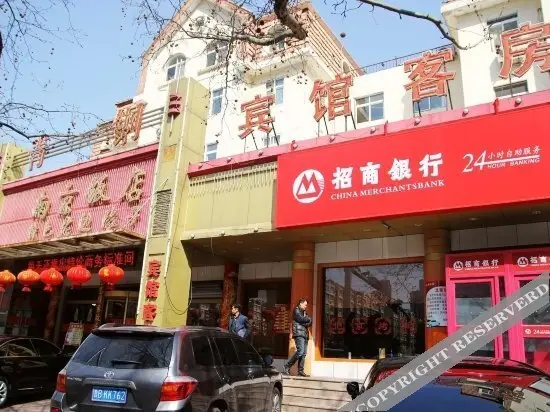 Циндао: 青岛青钢南京饭店