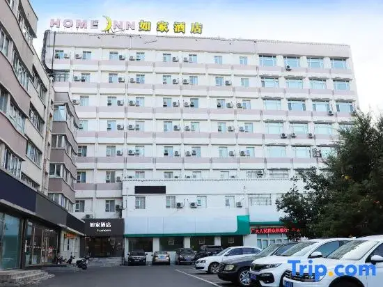Цицикар: Homeinn Hotel (Qiqihar Wanda Plaza Jiefangmen)